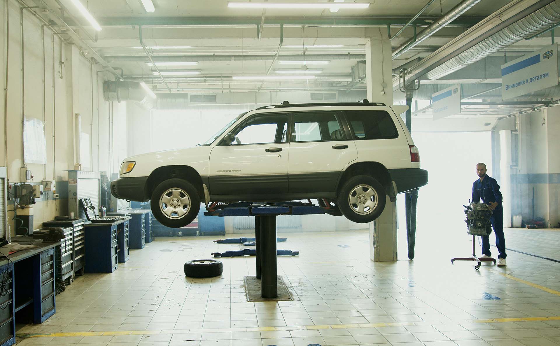 Car on Lift at Auto the Repair Shop